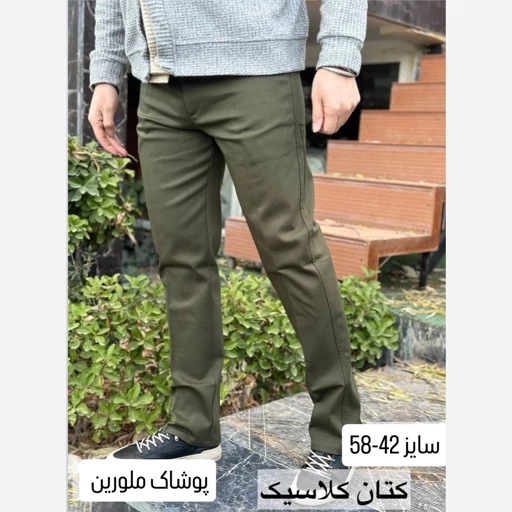 شلوار کتان کش  مردانه رنگ سبز یشمی استایل راسته