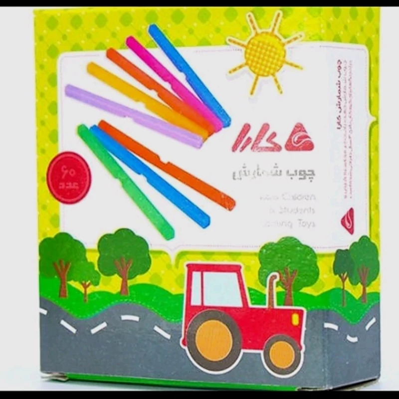 چوب خط (چوب شمارش) کارا