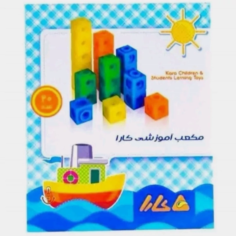 چینه (مکعب) ریاضی  برند کارا