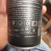 اسپری خوشبو کننده مردانه اتوک 200 میل AVENTUS