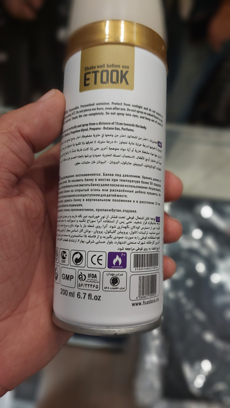 اسپری خوشبو کننده زنانه اتوک 200 میل ECLAT
